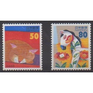 Acheter cette série de timbres du Japon de l'année 1996 (No 2279/2280).