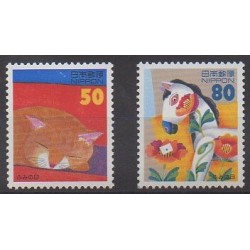 Japan - 1996 - Nb 2279/2280