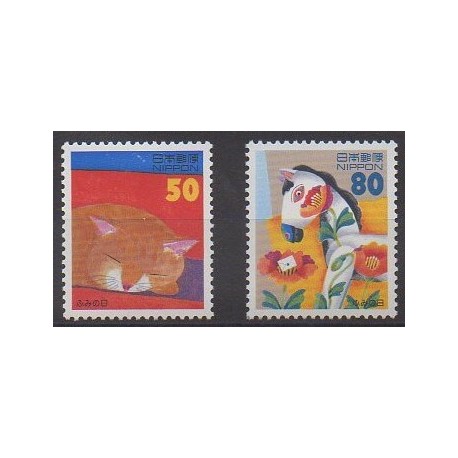 Japan - 1996 - Nb 2279/2280