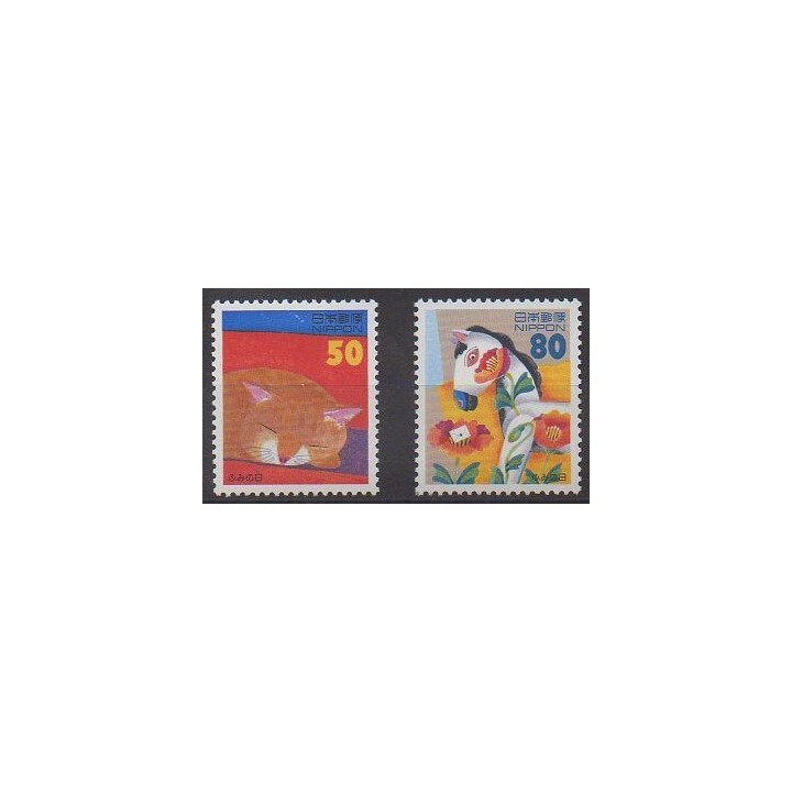 Acheter cette série de timbres du Japon de l'année 1996 (No 2279/2280).