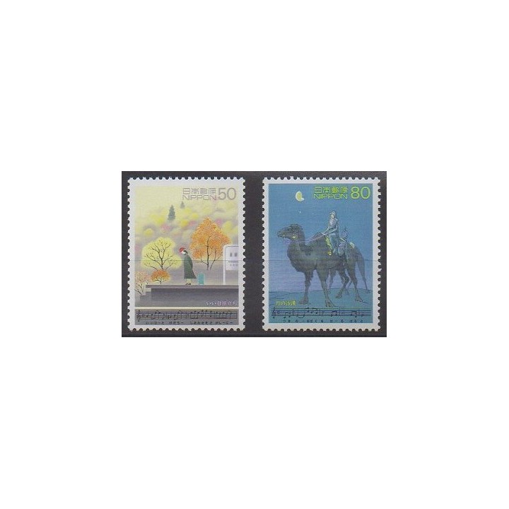 Buy this set of stamps of Japan of the year 1997 (Nb 2378/2379).