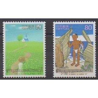 Acheter cette série de timbres du Japon de l'année 1998 (No 2453/2454).
