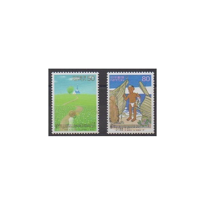 Acheter cette série de timbres du Japon de l'année 1998 (No 2453/2454).