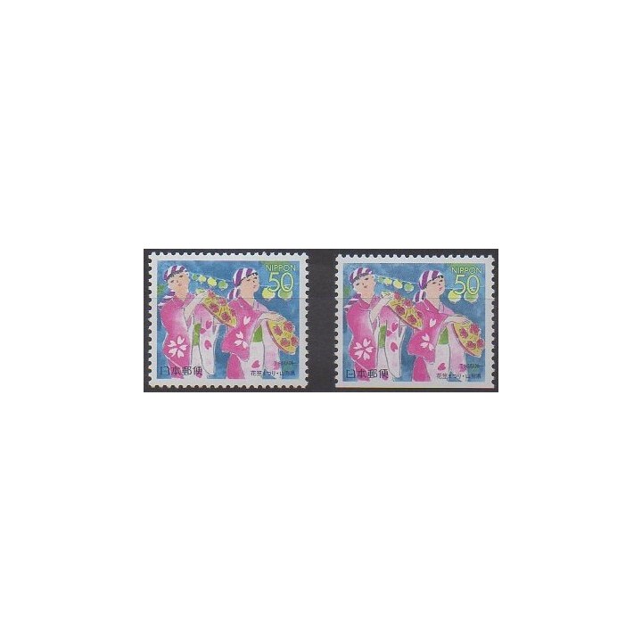 Acheter cette série de timbres du Japon de l'année 1998 (No 2447/2447a).