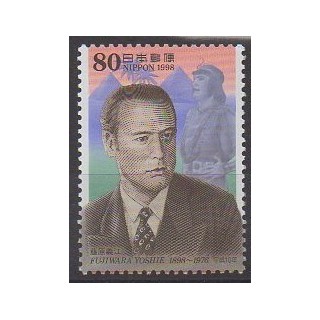 Acheter ce timbre du Japon de l'année 1998 (No 2481).