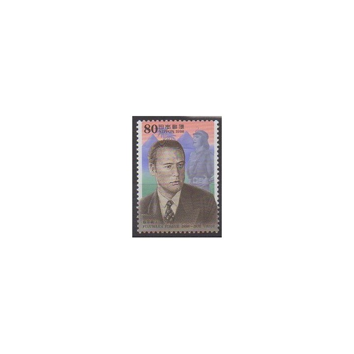 Buy this stamp of Japan of the year 1998 (Nb 2481).