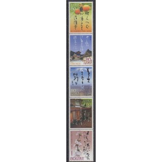 Buy this set of stamps of Japan of the year 2009 (Nb 4835/4839).