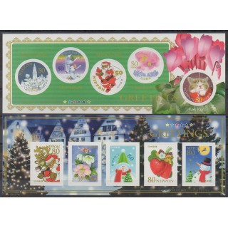 Buy this set of stamps of Japan of the year 2007 (Nb 4252/4261).
