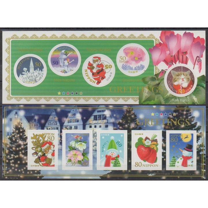 Acheter cette série de timbres du Japon de l'année 2007 (No 4252/4261).