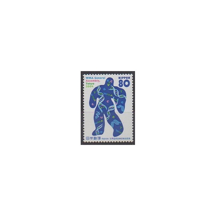 Buy this stamp of Japan of the year 2004 (Nb 3573).