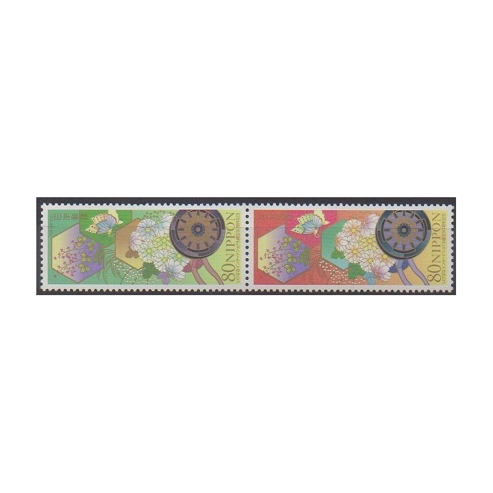 Acheter cette série de timbres du Japon de l'année 2006 (No 3959/3960).