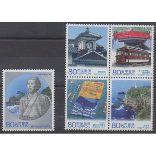 Acheter cette série de timbres du Japon de l'année 2010 (No 5067/5071).