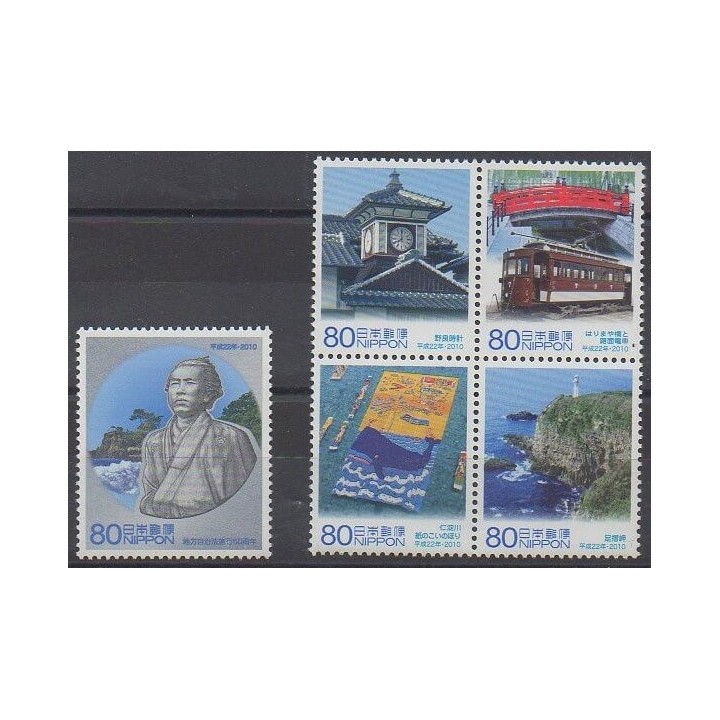 Buy this set of stamps of Japan of the year 2010 (Nb 5067/5071).