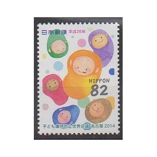 Buy this stamp of Japan of the year 2014 (Nb 6747).