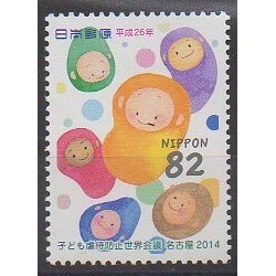 Japan - 2014 - Nb 6747 - Childhood