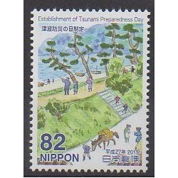 Japon - 2015 - No 7313 - Environnement