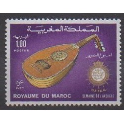 Maroc - 1975 - No 734 - Musique
