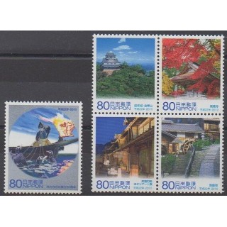 Acheter cette série de timbres du Japon de l'année 2010 (No 5134/5138).