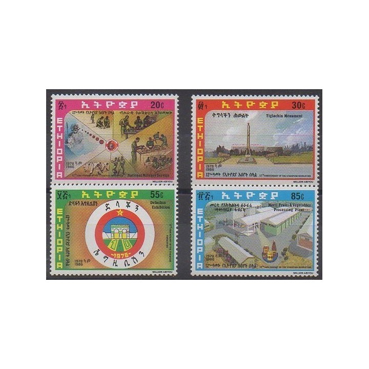 Acheter cette série de timbres d'Éthiopie de l'année 1986 (No 1159/1162).