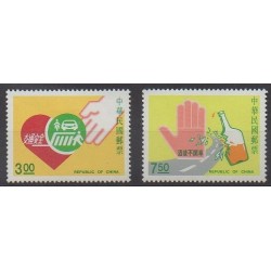 Formosa (Taiwan) - 1991 - Nb 1918/1919