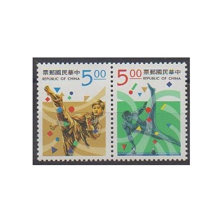 Formose (Taïwan) - 1993 - No 2081/2082 - Sports divers