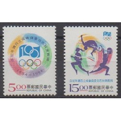 Formose (Taïwan) - 1994 - No 2124/2125 - Jeux Olympiques d'été