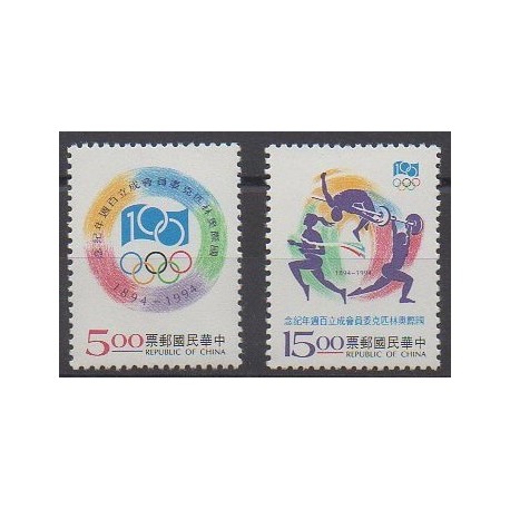Formose (Taïwan) - 1994 - No 2124/2125 - Jeux Olympiques d'été