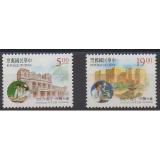 Buy this set of stamps of Formosa (Taiwan) of the year 1995 (Nb 2175/2176).