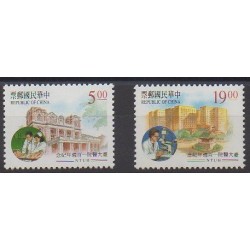 Formose (Taïwan) - 1995 - No 2175/2176 - Santé ou Croix-Rouge
