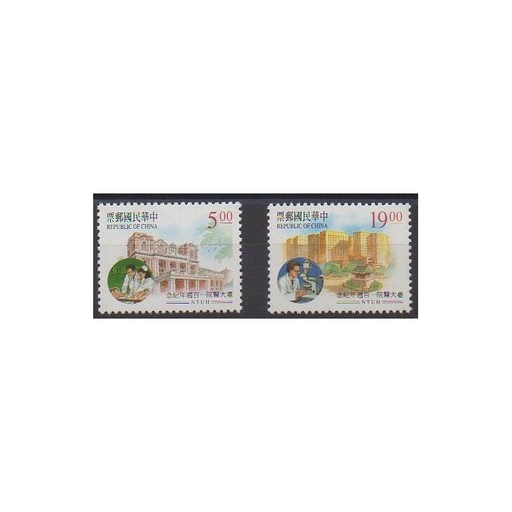Acheter cette série de timbres de Formose (Taïwan) de l'année 1995 (No 2175/2176).