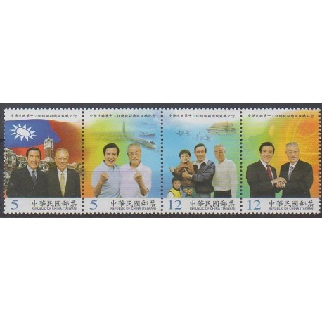 Formose (Taïwan) - 2012 - No 3456/3459 - Célébrités
