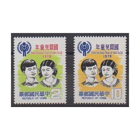 Formose (Taïwan) - 1979 - No 1255/1256 - Enfance