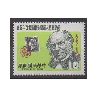 Acheter ce timbre de Formose (Taïwan) de l'année 1979 (No 1250).