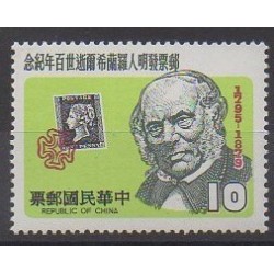 Formose (Taïwan) - 1979 - No 1250 - Philatélie
