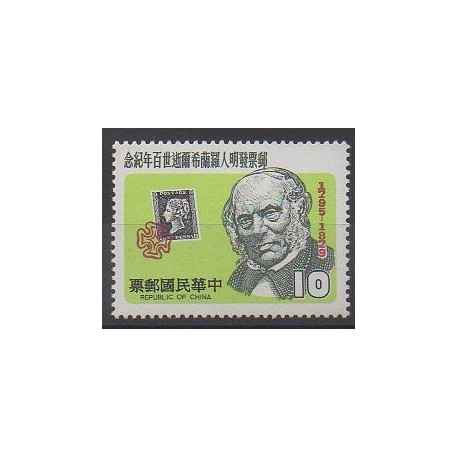 Formosa (Taiwan) - 1979 - Nb 1250 - Philately