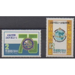 Formosa (Taiwan) - 1979 - Nb 1265/1266 - Rotary or Lions club