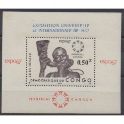 Congo (Democratic Republic of) - 1967 - Nb BF22 - Music - Exhibition