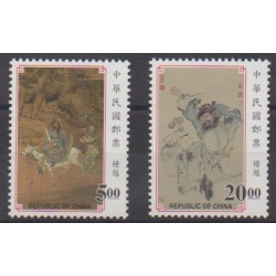 Formosa (Taiwan) - 1998 - Nb 2372/2373 - Paintings