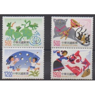 Buy this set of stamps of Formosa (Taiwan) of the year 1998 (Nb 2381/2384).