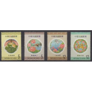 Buy this set of stamps of Formosa (Taiwan) of the year 1999 (Nb 2426/2429).