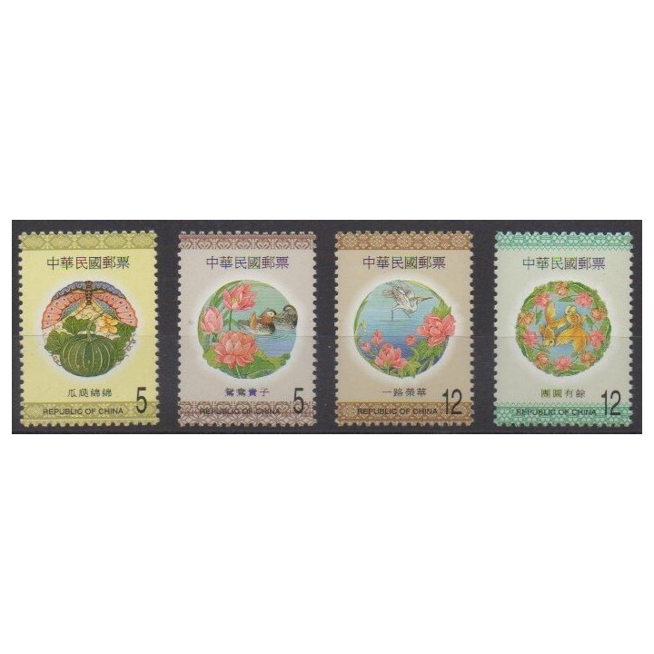 Buy this set of stamps of Formosa (Taiwan) of the year 1999 (Nb 2426/2429).