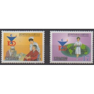 Acheter cette série de timbres de Formose (Taïwan) de l'année 1999 (No 2460/2461).