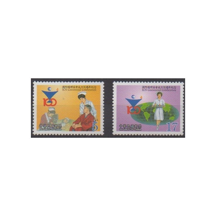 Buy this set of stamps of Formosa (Taiwan) of the year 1999 (Nb 2460/2461).