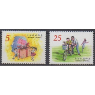 Buy this set of stamps of Formosa (Taiwan) of the year 1999 (Nb 2473/2474).