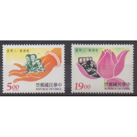 Formose (Taïwan) - 1996 - No 2231/2232