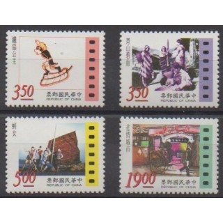 Buy this set of stamps of Formosa (Taiwan) of the year 1996 (Nb 2253/2256).