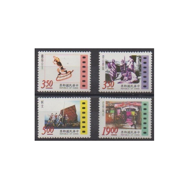 Buy this set of stamps of Formosa (Taiwan) of the year 1996 (Nb 2253/2256).