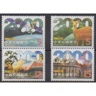 Acheter cette série de timbres des Philippines de l'année 1999 (No 2497/2500).