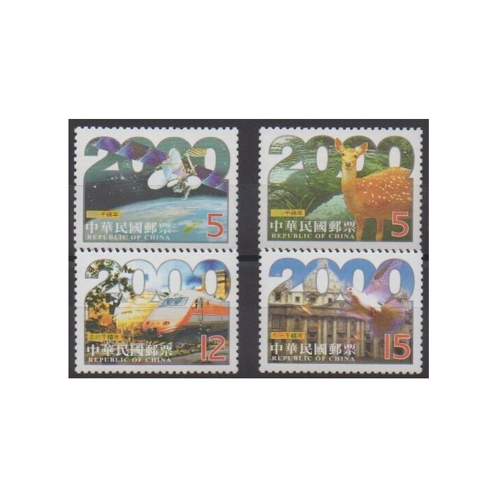 Acheter cette série de timbres des Philippines de l'année 1999 (No 2497/2500).