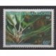 New Caledonia - 1995 - Nb 692 - Flora